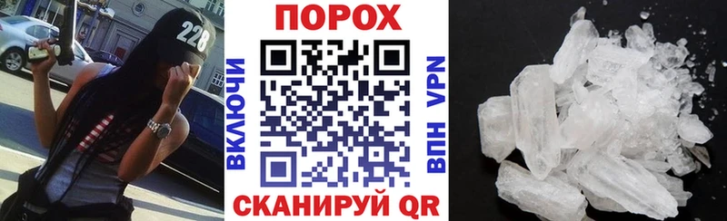 Амфетамин VHQ  площадка официальный сайт  Приволжск  гидра вход 