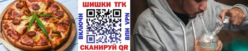 kraken как войти магазин продажи наркотиков Приволжск Еда ТГК марихуана