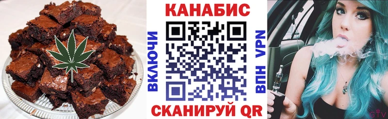 Печенье с ТГК конопля Приволжск