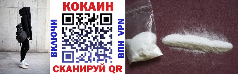 КОКАИН Fish Scale  закладка  Приволжск 