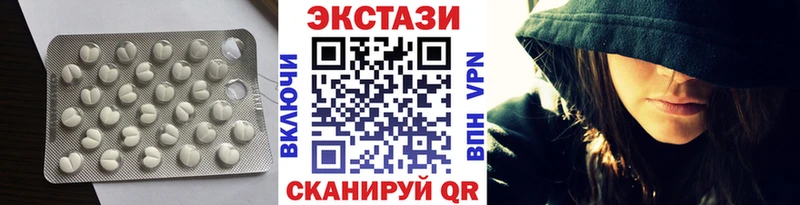 продажа наркотиков  Приволжск  Ecstasy диски 