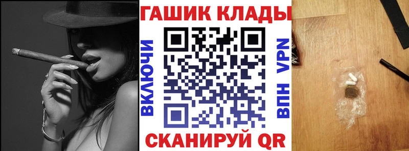 ГАШ ice o lator Приволжск