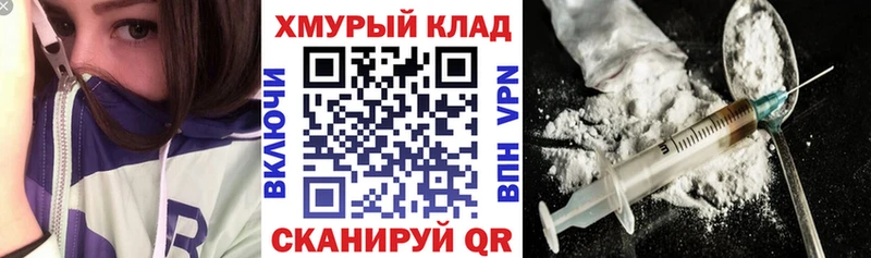 Героин Heroin  Приволжск 