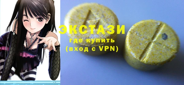 кристаллы Арсеньев