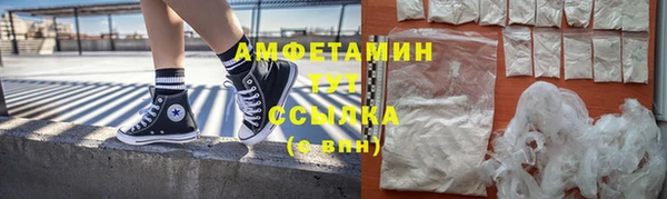 кристаллы Арсеньев