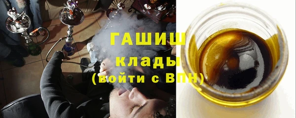 кристаллы Арсеньев