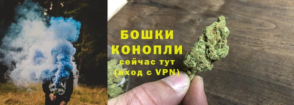 кристаллы Сосновка