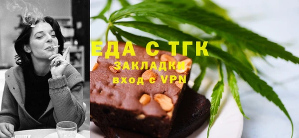 ГАЛЛЮЦИНОГЕННЫЕ ГРИБЫ Армянск