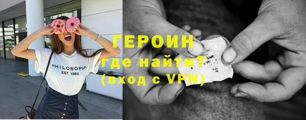 ГАЛЛЮЦИНОГЕННЫЕ ГРИБЫ Армянск
