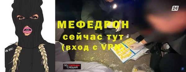 кристаллы Арсеньев