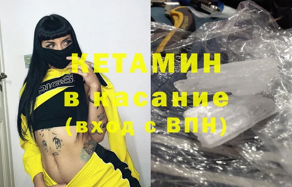 кристаллы Арсеньев