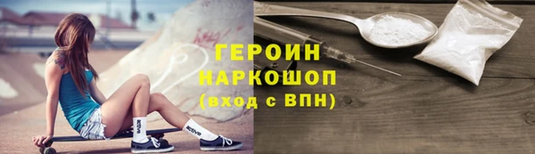 ГАЛЛЮЦИНОГЕННЫЕ ГРИБЫ Армянск