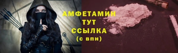 ГАЛЛЮЦИНОГЕННЫЕ ГРИБЫ Армянск
