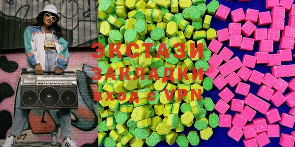 ГАЛЛЮЦИНОГЕННЫЕ ГРИБЫ Армянск