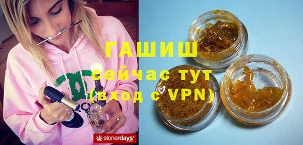 кристаллы Арсеньев