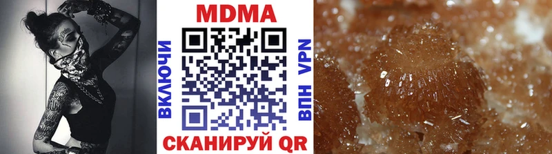 закладка  Приволжск  MDMA crystal 