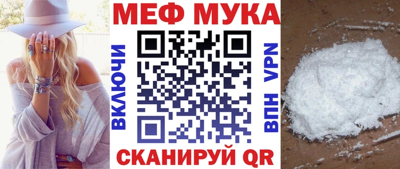 магазин  наркотиков  Приволжск  МЯУ-МЯУ mephedrone 