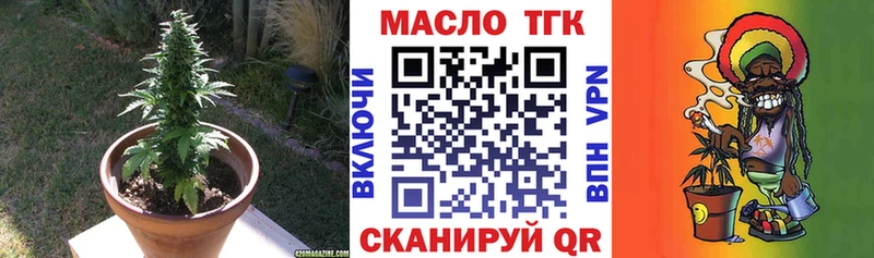 Дистиллят ТГК жижа  Приволжск 