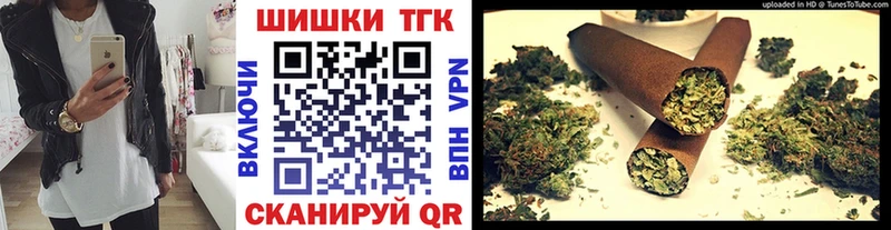 Канабис OG Kush  Приволжск 
